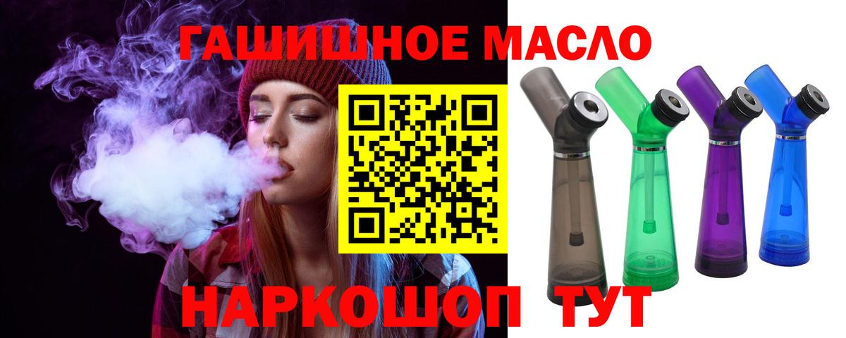 Дистиллят ТГК концентрат Хасавюрт