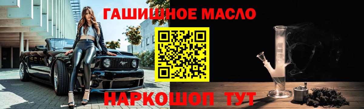 Хасавюрт  ТГК вейп  Дистиллят ТГК Wax  Вход с VPN 