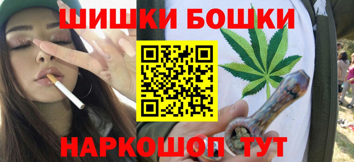 Канабис план Хасавюрт