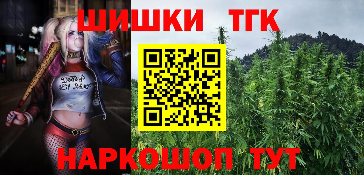 Каннабис Bruce Banner  Конопля THC 21%  Вход с VPN  Шишки марихуана Bruce Banner  Бошки марихуана ГИДРОПОН  Хасавюрт 